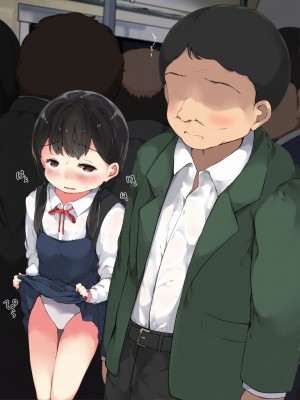 [こどもとこども (いたちまき)] 転勤先で出会ったあのこは、誰かに見られて興奮する変態処女でした…。_373