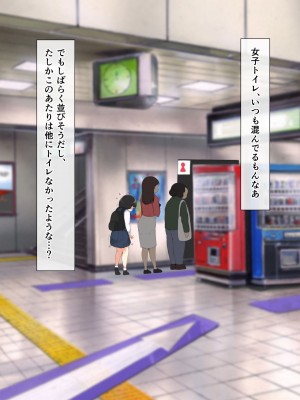 [こどもとこども (いたちまき)] 転勤先で出会ったあのこは、誰かに見られて興奮する変態処女でした…。_038