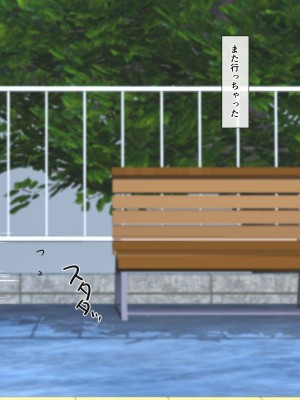 [こどもとこども (いたちまき)] 転勤先で出会ったあのこは、誰かに見られて興奮する変態処女でした…。_018