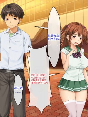 [芝生セメント (ロッコ)] 母の再婚相手が妹を狙っています [中国翻訳]_0143