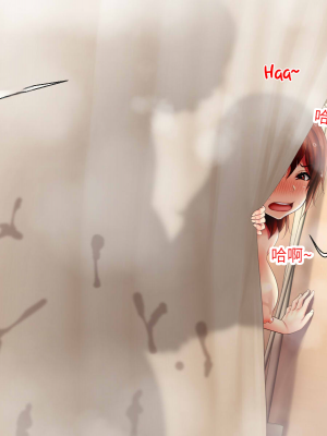 [芝生セメント (ロッコ)] 母の再婚相手が妹を狙っています [中国翻訳]_0569