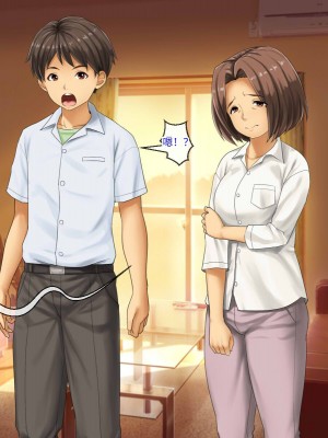 [芝生セメント (ロッコ)] 母の再婚相手が妹を狙っています [中国翻訳]_0635