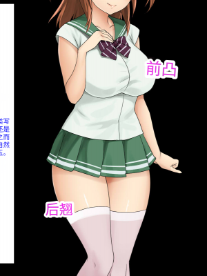 [芝生セメント (ロッコ)] 母の再婚相手が妹を狙っています [中国翻訳]_0025
