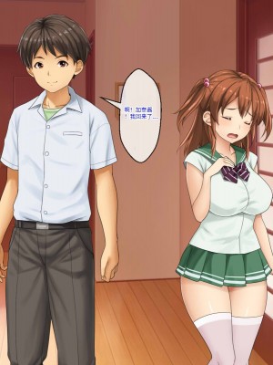 [芝生セメント (ロッコ)] 母の再婚相手が妹を狙っています [中国翻訳]_0124
