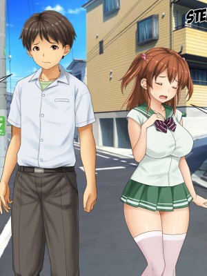 [芝生セメント (ロッコ)] 母の再婚相手が妹を狙っています [中国翻訳]_0031