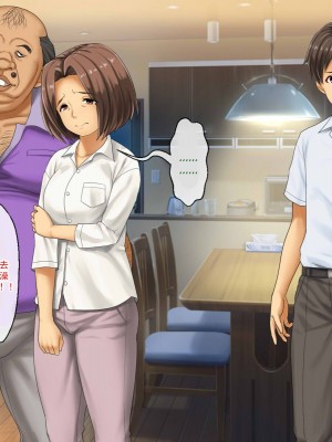 [芝生セメント (ロッコ)] 母の再婚相手が妹を狙っています [中国翻訳]_0538