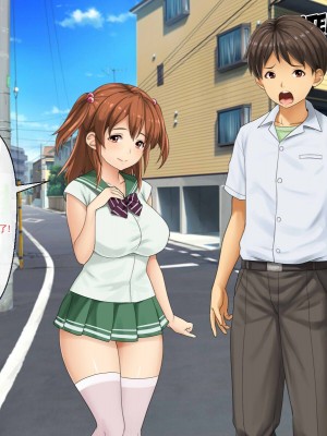 [芝生セメント (ロッコ)] 母の再婚相手が妹を狙っています [中国翻訳]_0258