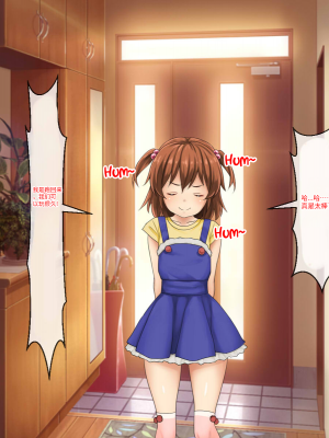 [芝生セメント (ロッコ)] 母の再婚相手が妹を狙っています [中国翻訳]_0149