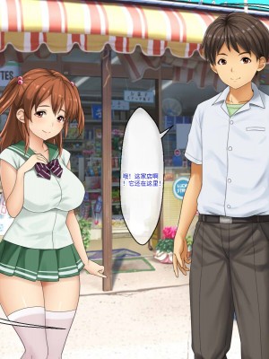 [芝生セメント (ロッコ)] 母の再婚相手が妹を狙っています [中国翻訳]_0262