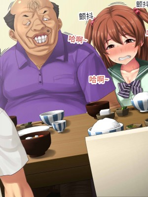 [芝生セメント (ロッコ)] 母の再婚相手が妹を狙っています [中国翻訳]_0425