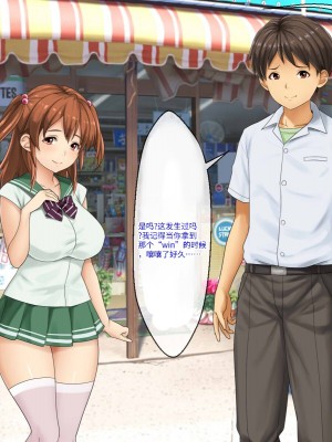 [芝生セメント (ロッコ)] 母の再婚相手が妹を狙っています [中国翻訳]_0264