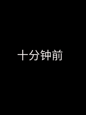[芝生セメント (ロッコ)] 母の再婚相手が妹を狙っています [中国翻訳]_0164