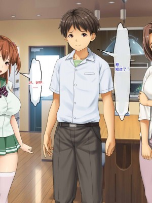 [芝生セメント (ロッコ)] 母の再婚相手が妹を狙っています [中国翻訳]_0028