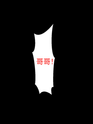 [芝生セメント (ロッコ)] 母の再婚相手が妹を狙っています [中国翻訳]_0006