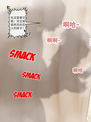 [芝生セメント (ロッコ)] 母の再婚相手が妹を狙っています [中国翻訳]_0561