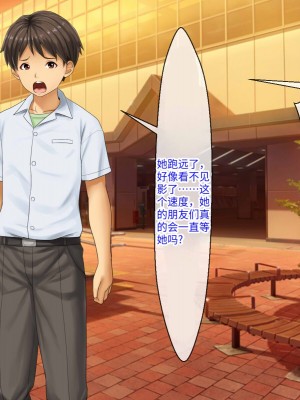 [芝生セメント (ロッコ)] 母の再婚相手が妹を狙っています [中国翻訳]_0144
