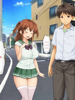 [芝生セメント (ロッコ)] 母の再婚相手が妹を狙っています [中国翻訳]_0256