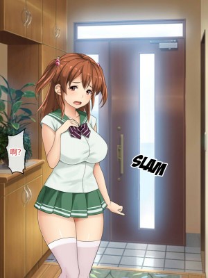 [芝生セメント (ロッコ)] 母の再婚相手が妹を狙っています [中国翻訳]_0132
