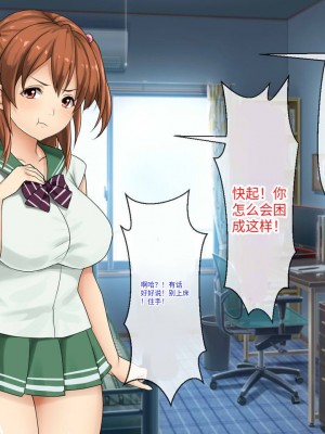 [芝生セメント (ロッコ)] 母の再婚相手が妹を狙っています [中国翻訳]_0009