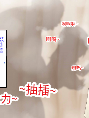 [芝生セメント (ロッコ)] 母の再婚相手が妹を狙っています [中国翻訳]_0551