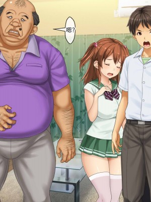 [芝生セメント (ロッコ)] 母の再婚相手が妹を狙っています [中国翻訳]_0621
