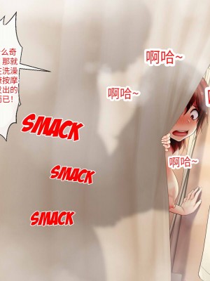 [芝生セメント (ロッコ)] 母の再婚相手が妹を狙っています [中国翻訳]_0557