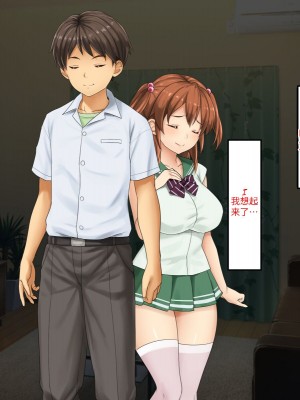 [芝生セメント (ロッコ)] 母の再婚相手が妹を狙っています [中国翻訳]_0629