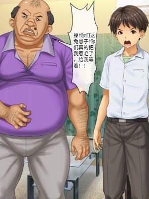 [芝生セメント (ロッコ)] 母の再婚相手が妹を狙っています [中国翻訳]_0627