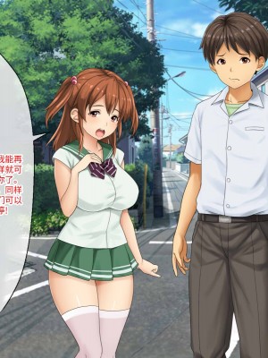 [芝生セメント (ロッコ)] 母の再婚相手が妹を狙っています [中国翻訳]_0259