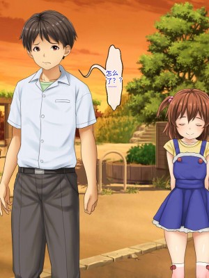 [芝生セメント (ロッコ)] 母の再婚相手が妹を狙っています [中国翻訳]_0610
