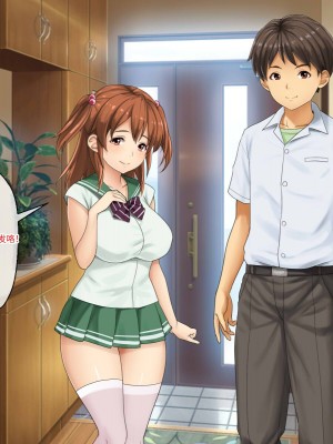 [芝生セメント (ロッコ)] 母の再婚相手が妹を狙っています [中国翻訳]_0131