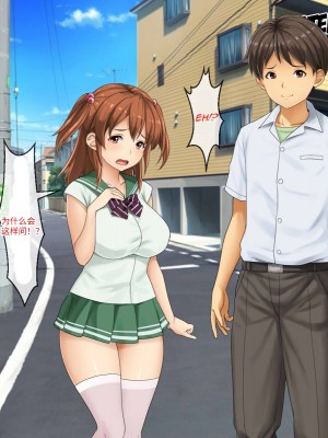 [芝生セメント (ロッコ)] 母の再婚相手が妹を狙っています [中国翻訳]_0138