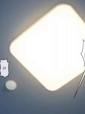 [芝生セメント (ロッコ)] 母の再婚相手が妹を狙っています [中国翻訳]_0211