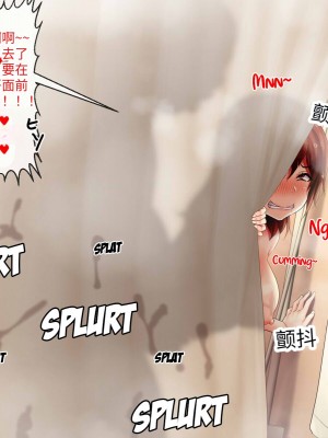 [芝生セメント (ロッコ)] 母の再婚相手が妹を狙っています [中国翻訳]_0567