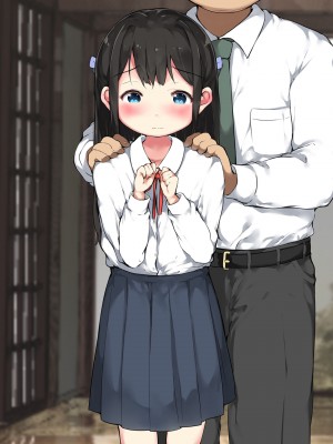 [こどもとこども (いたちまき)]「続・うちの娘をお願いします。」～今度は親子一緒に…編～_348
