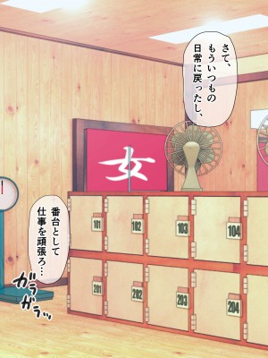 [こどもとこども (いたちまき)]「続・うちの娘をお願いします。」～今度は親子一緒に…編～_314