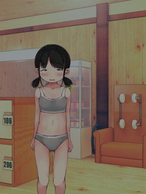 [こどもとこども (いたちまき)]「続・うちの娘をお願いします。」～今度は親子一緒に…編～_234