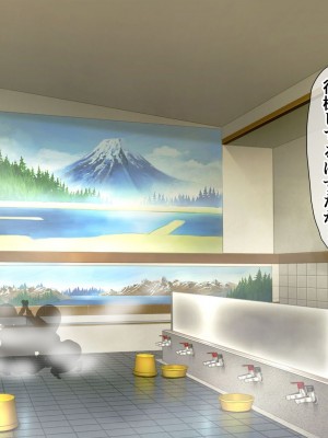 [こどもとこども (いたちまき)]「続・うちの娘をお願いします。」～今度は親子一緒に…編～_235