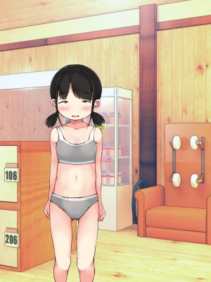 [こどもとこども (いたちまき)]「続・うちの娘をお願いします。」～今度は親子一緒に…編～_562
