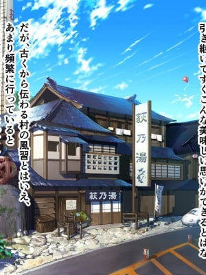[こどもとこども (いたちまき)]「続・うちの娘をお願いします。」～今度は親子一緒に…編～_003