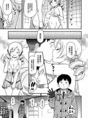(C95) [Finecraft69 (6ro-)] 泡マミ (魔法少女まどか☆マギカ) [基德漢化組]_26
