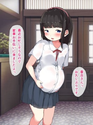 [こどもとこども (いたちまき)] 献身的なまおちゃんとボテ腹エッチ_007