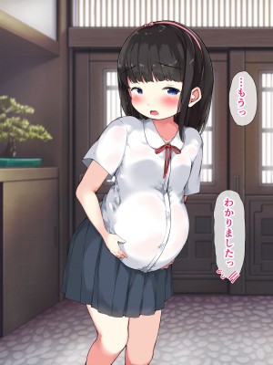 [こどもとこども (いたちまき)] 献身的なまおちゃんとボテ腹エッチ_013