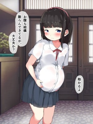 [こどもとこども (いたちまき)] 献身的なまおちゃんとボテ腹エッチ_008