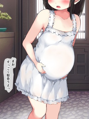 [こどもとこども (いたちまき)] 献身的なまおちゃんとボテ腹エッチ_016