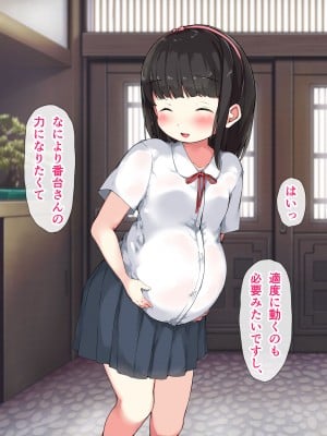 [こどもとこども (いたちまき)] 献身的なまおちゃんとボテ腹エッチ_009