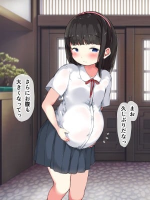 [こどもとこども (いたちまき)] 献身的なまおちゃんとボテ腹エッチ_005