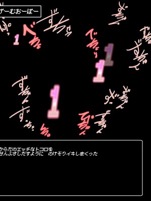 働く女性がエロダンジョンに挑戦したら【続・OLちゃんの場合】_137