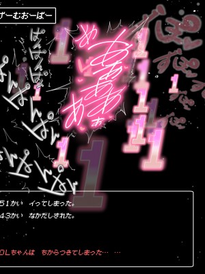 働く女性がエロダンジョンに挑戦したら【続・OLちゃんの場合】_140
