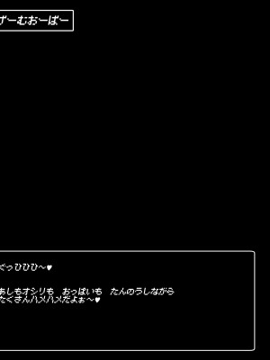 働く女性がエロダンジョンに挑戦したら【続・OLちゃんの場合】_136